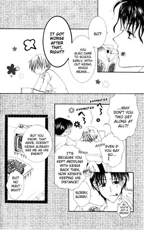 Page 16 Chapter 24 Joshi Mousou Shoukougun
