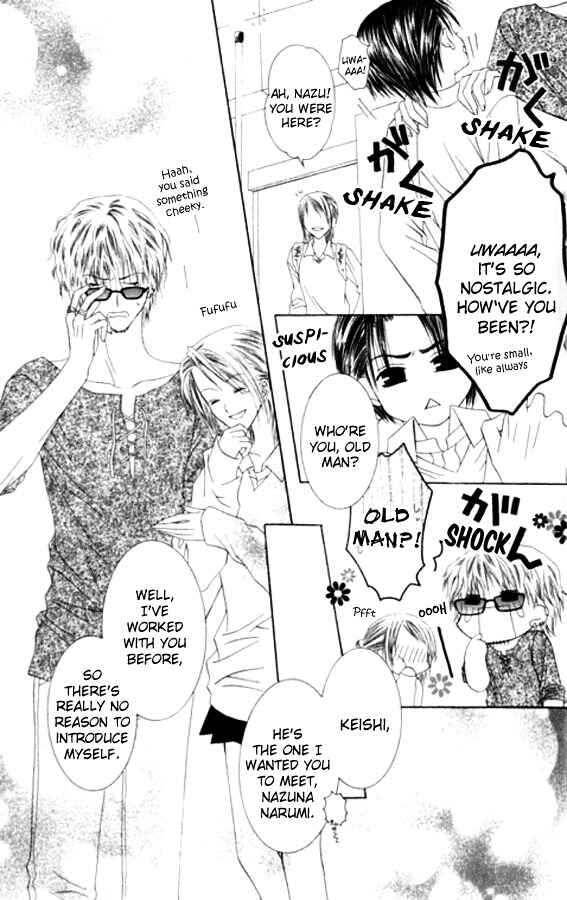 Page 31 Chapter 24 Joshi Mousou Shoukougun