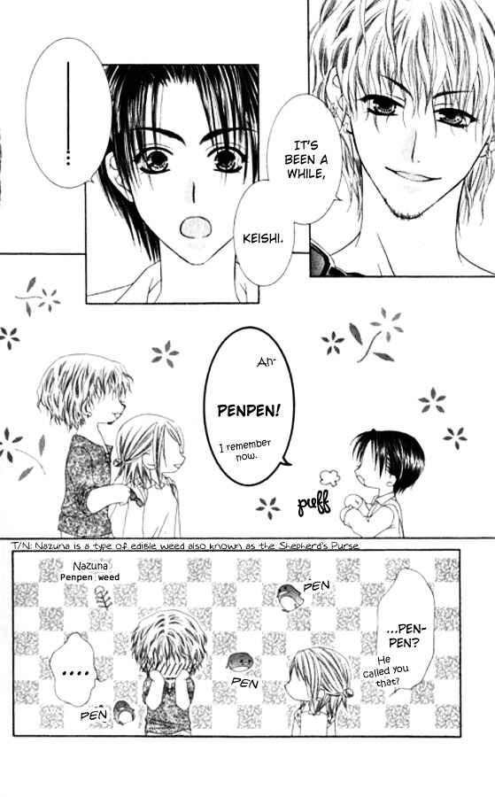 Page 32 Chapter 24 Joshi Mousou Shoukougun