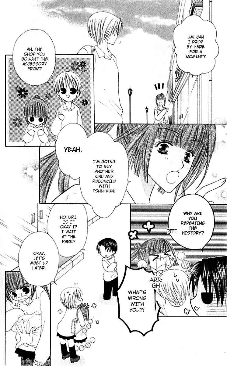 Page 13 Chapter 28 Joshi Mousou Shoukougun