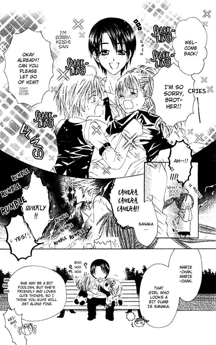 Page 27 Chapter 28 Joshi Mousou Shoukougun