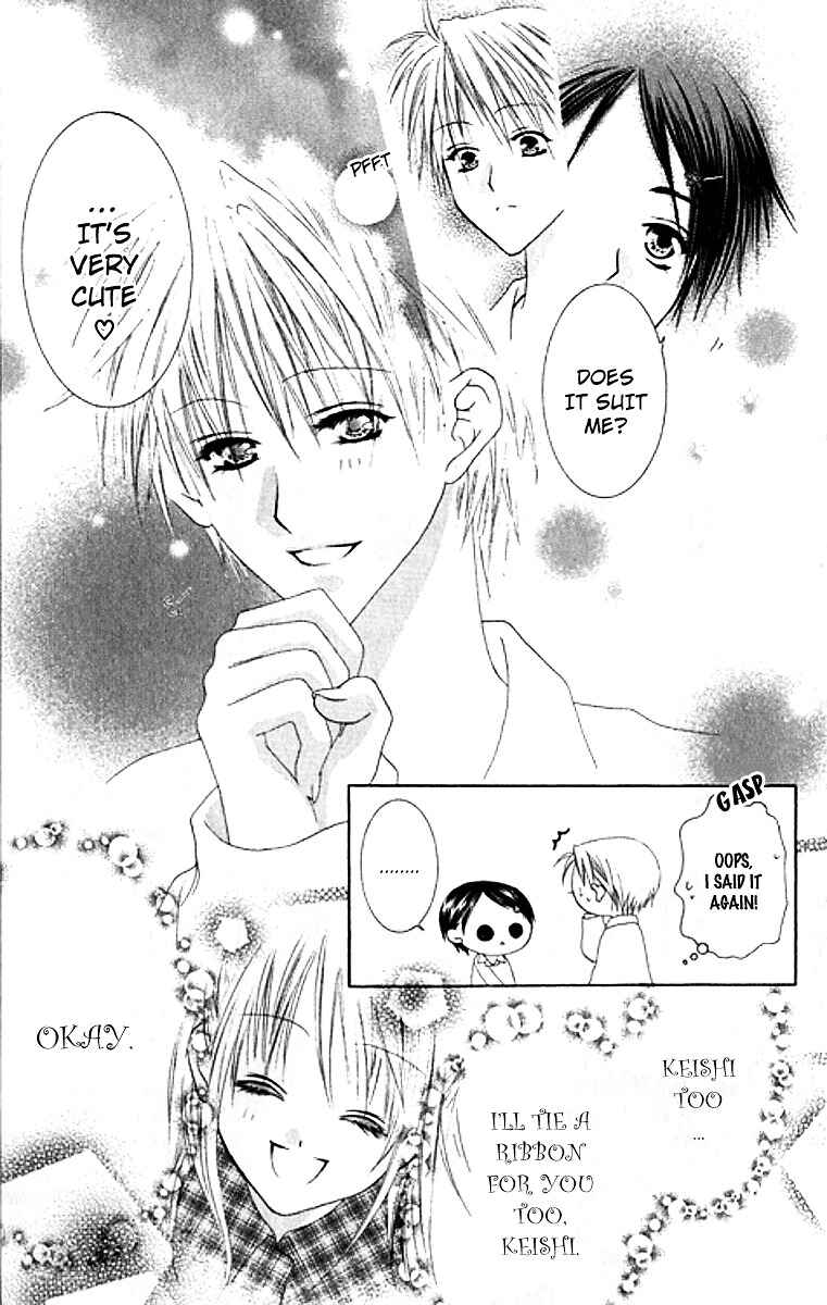 Page 30 Chapter 28 Joshi Mousou Shoukougun