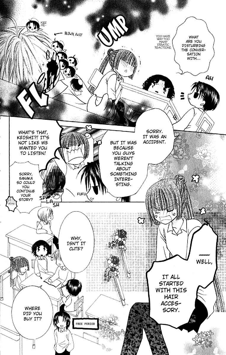 Page 5 Chapter 28 Joshi Mousou Shoukougun