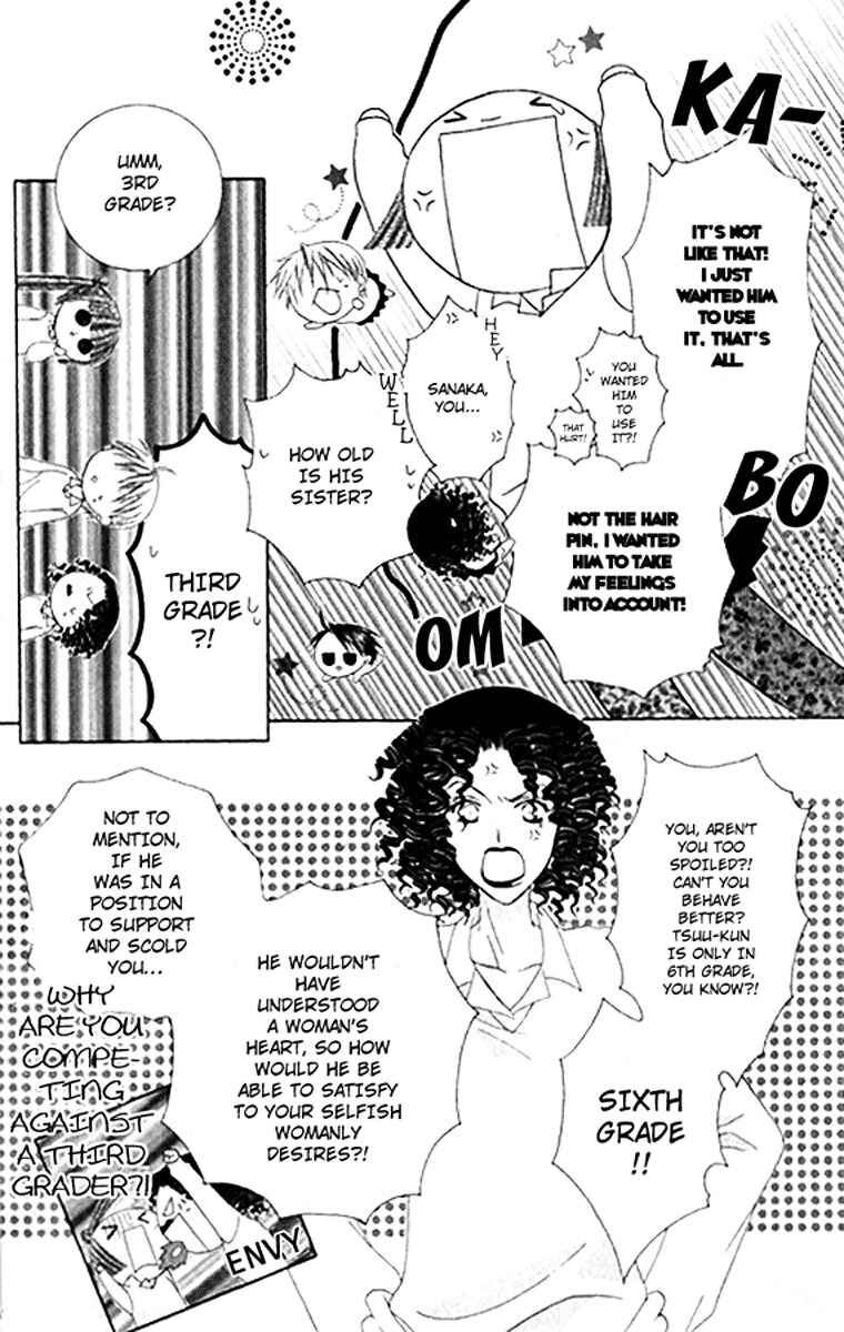 Page 9 Chapter 28 Joshi Mousou Shoukougun