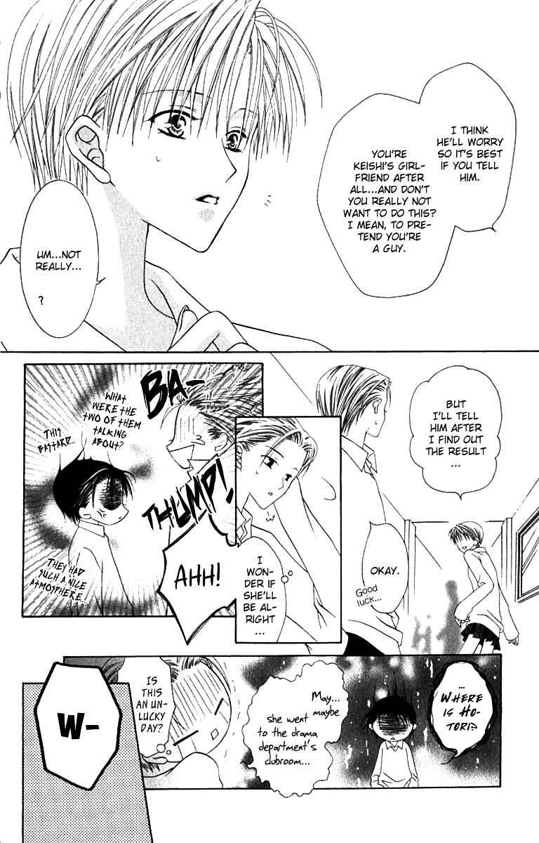 Page 10 Chapter 10 Joshi Mousou Shoukougun