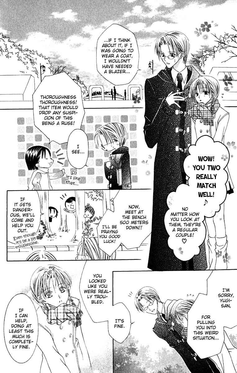 Page 16 Chapter 10 Joshi Mousou Shoukougun