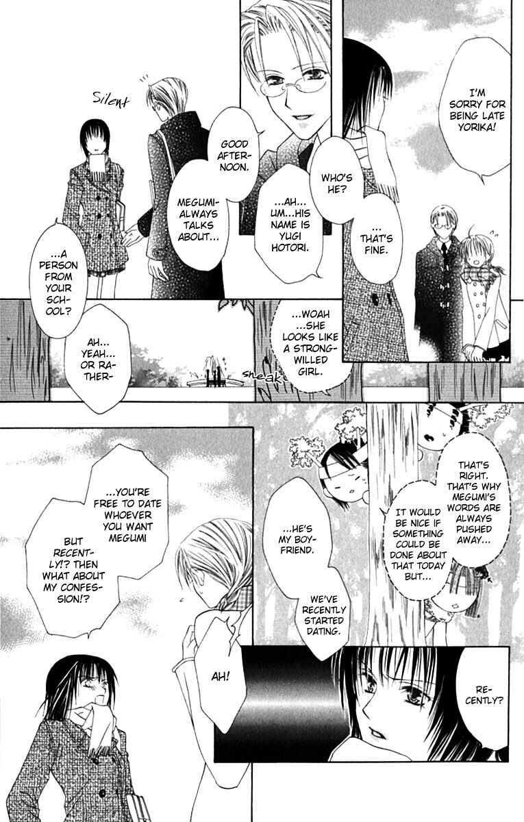 Page 19 Chapter 10 Joshi Mousou Shoukougun