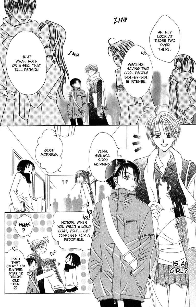 Page 2 Chapter 10 Joshi Mousou Shoukougun