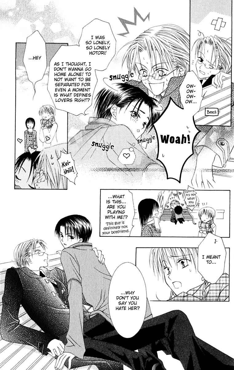 Page 23 Chapter 10 Joshi Mousou Shoukougun