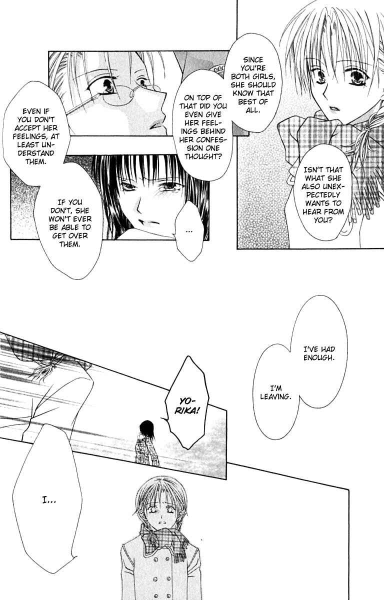 Page 24 Chapter 10 Joshi Mousou Shoukougun