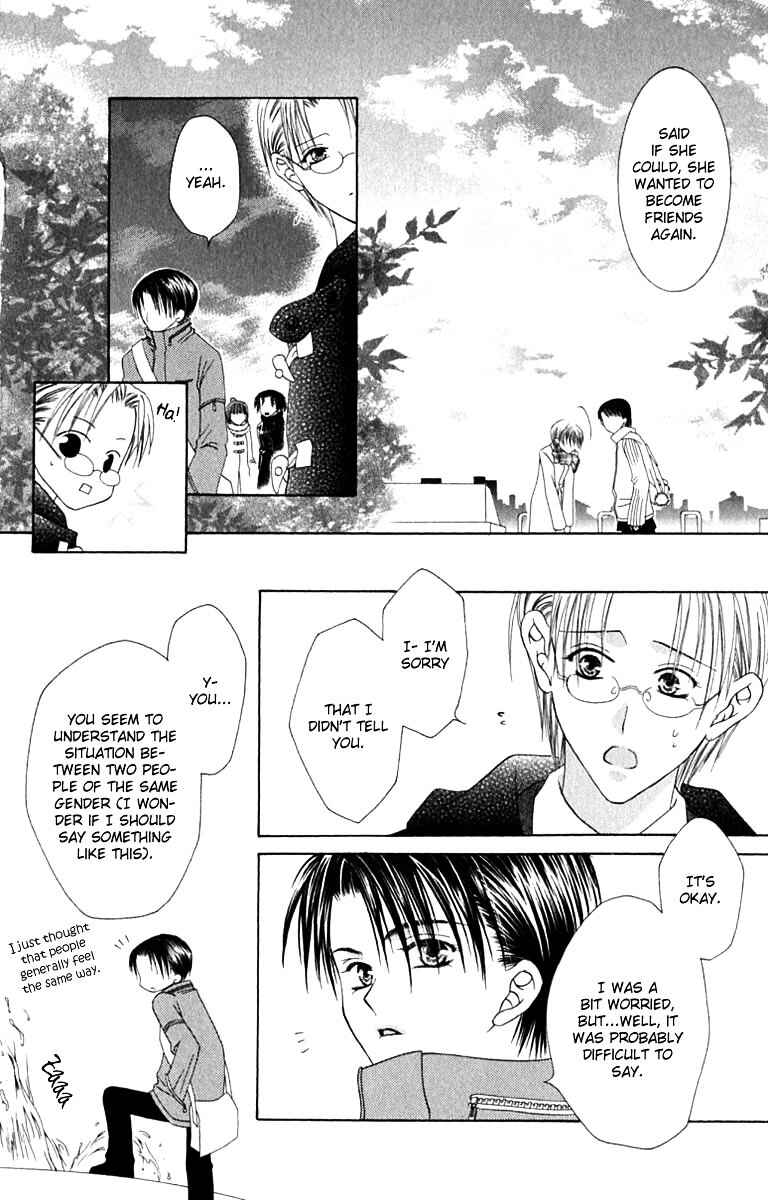 Page 26 Chapter 10 Joshi Mousou Shoukougun