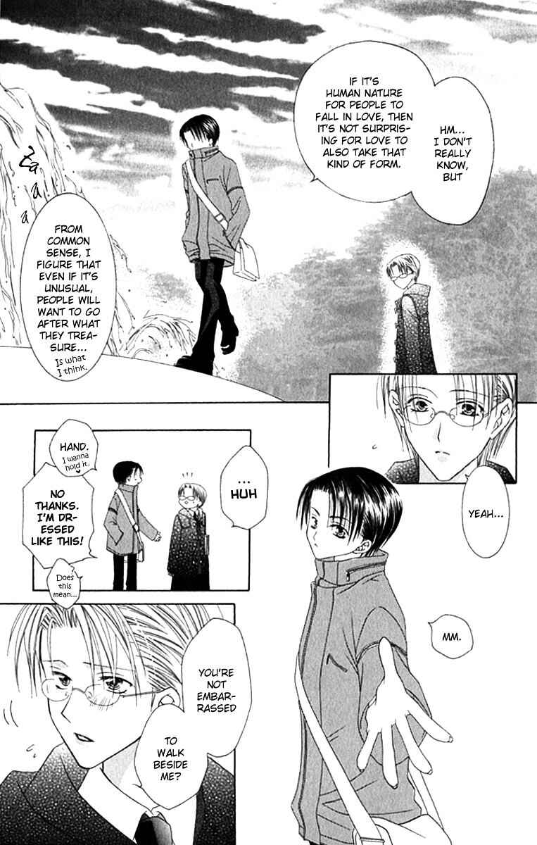 Page 27 Chapter 10 Joshi Mousou Shoukougun