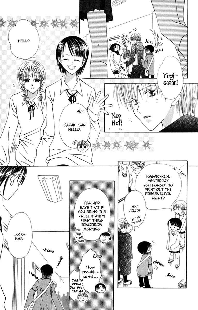 Page 3 Chapter 10 Joshi Mousou Shoukougun