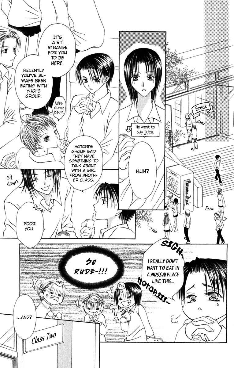 Page 5 Chapter 10 Joshi Mousou Shoukougun