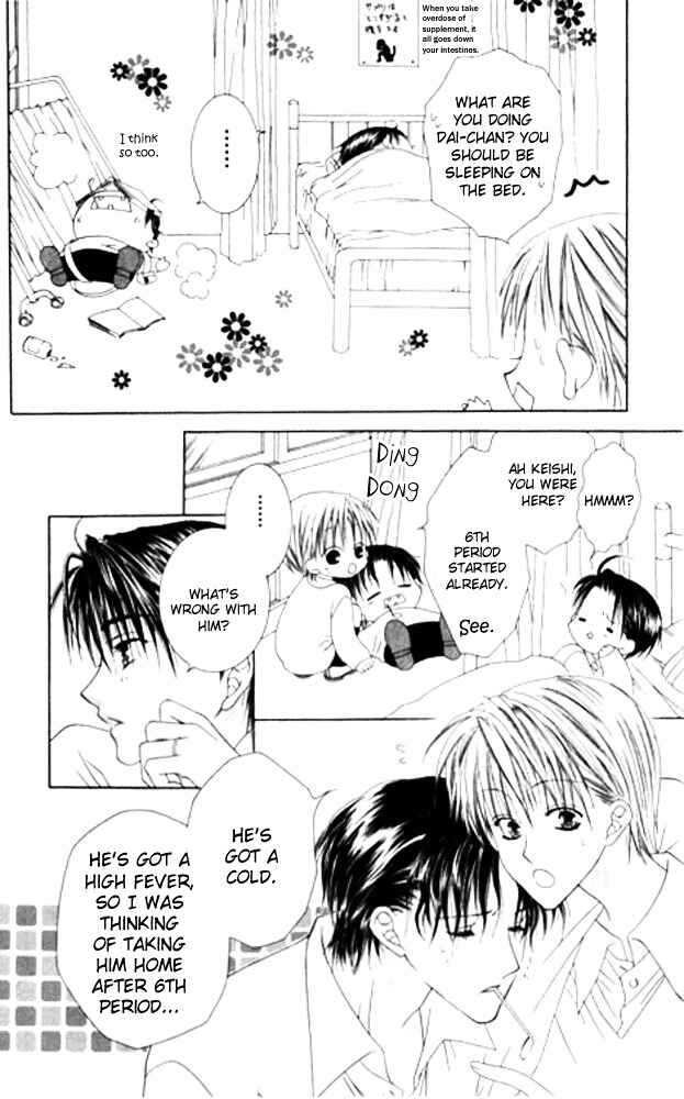 Page 10 Chapter 23 Joshi Mousou Shoukougun