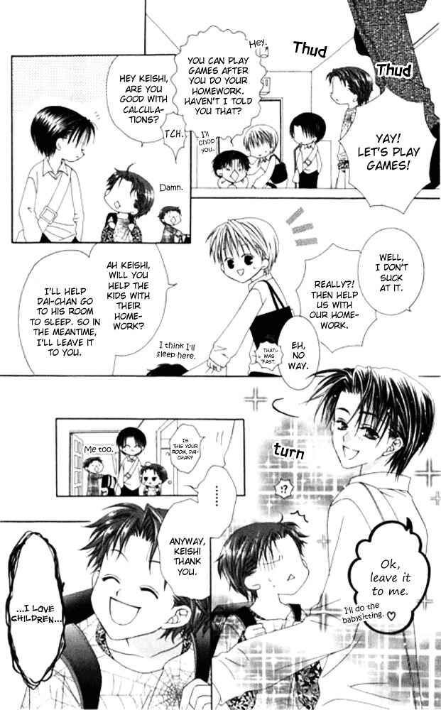 Page 14 Chapter 23 Joshi Mousou Shoukougun