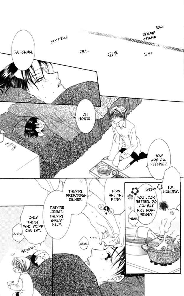 Page 19 Chapter 23 Joshi Mousou Shoukougun