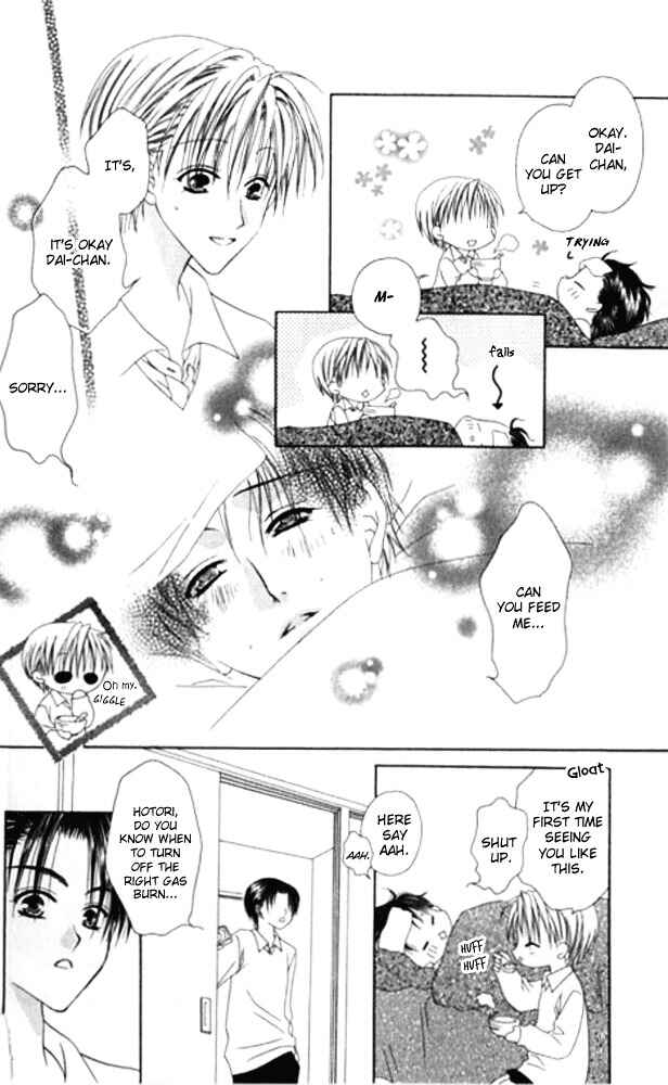 Page 20 Chapter 23 Joshi Mousou Shoukougun