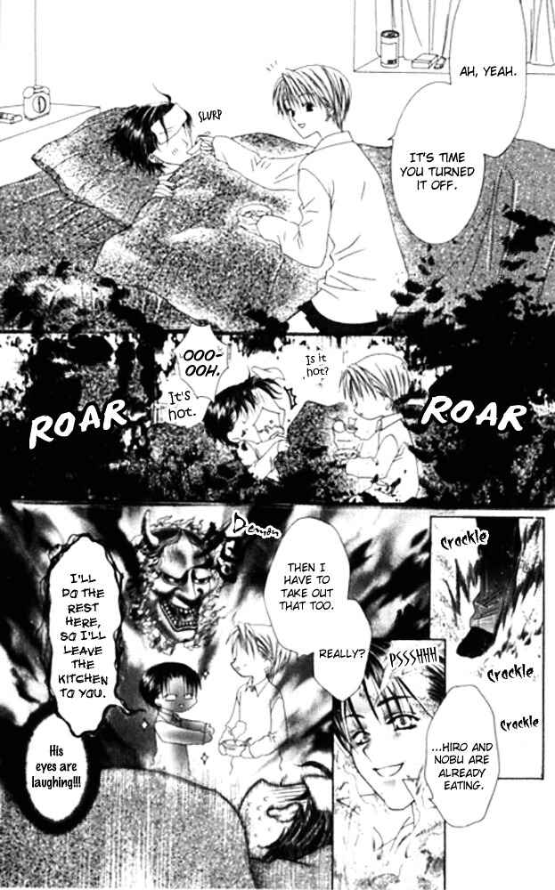 Page 21 Chapter 23 Joshi Mousou Shoukougun