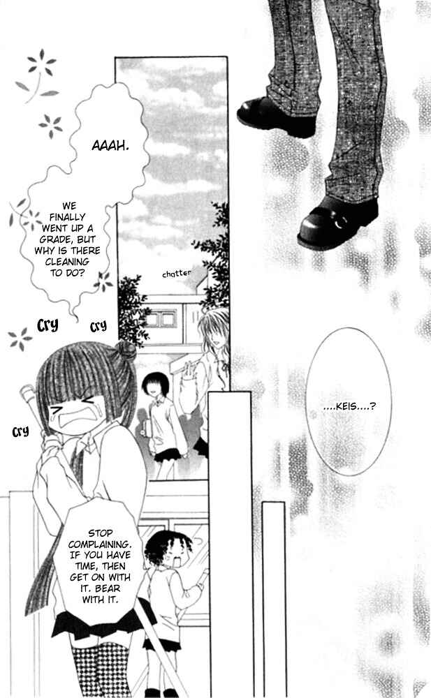 Page 25 Chapter 23 Joshi Mousou Shoukougun
