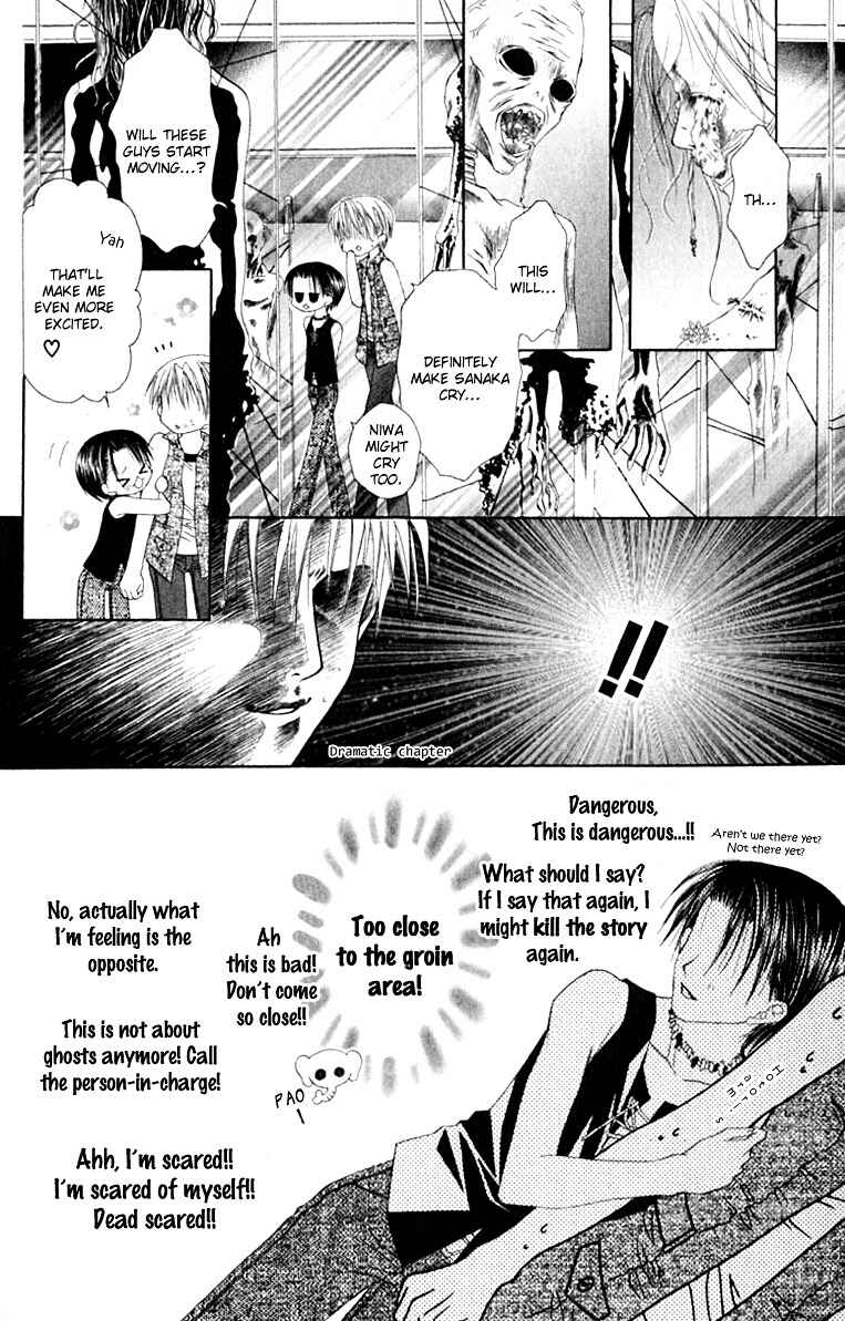 Page 19 Chapter 21 Joshi Mousou Shoukougun