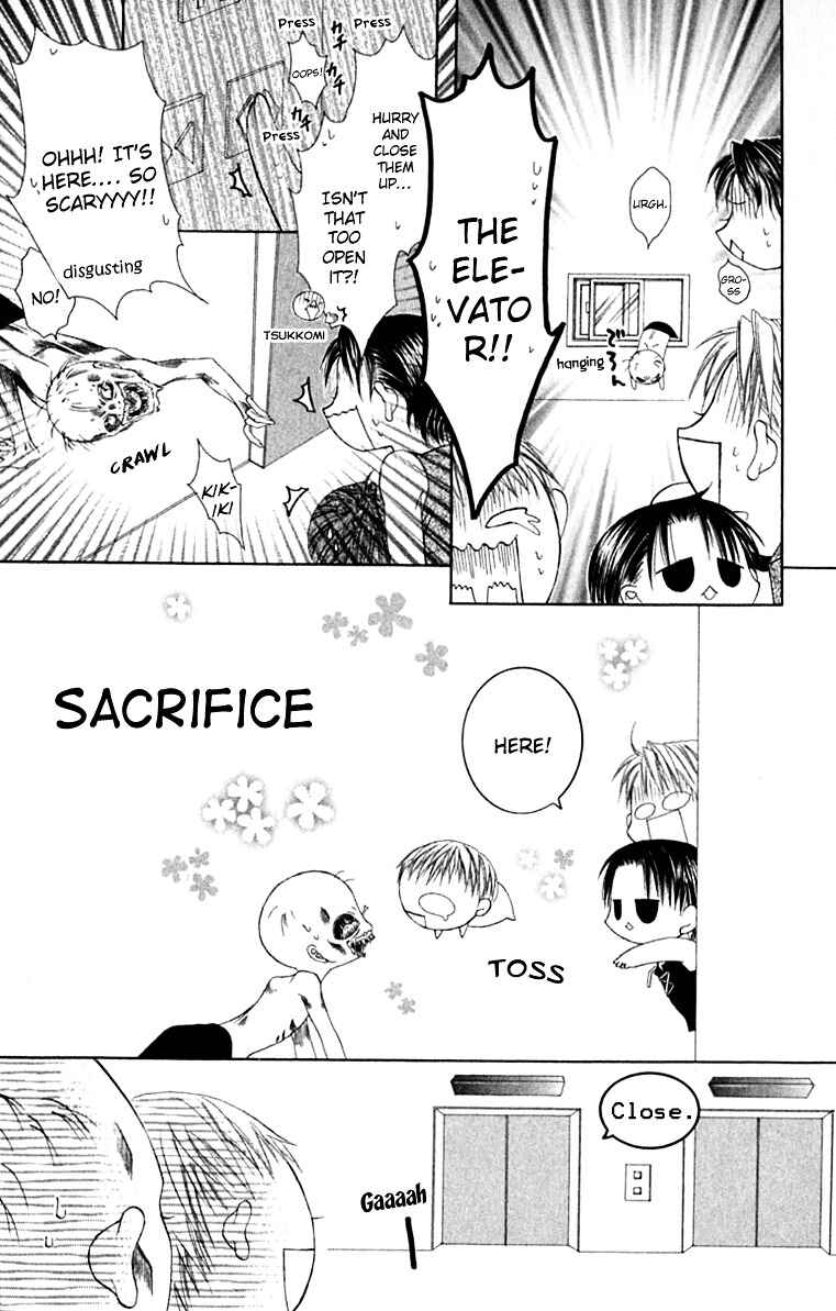 Page 25 Chapter 21 Joshi Mousou Shoukougun