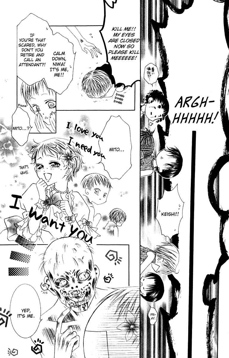 Page 26 Chapter 21 Joshi Mousou Shoukougun