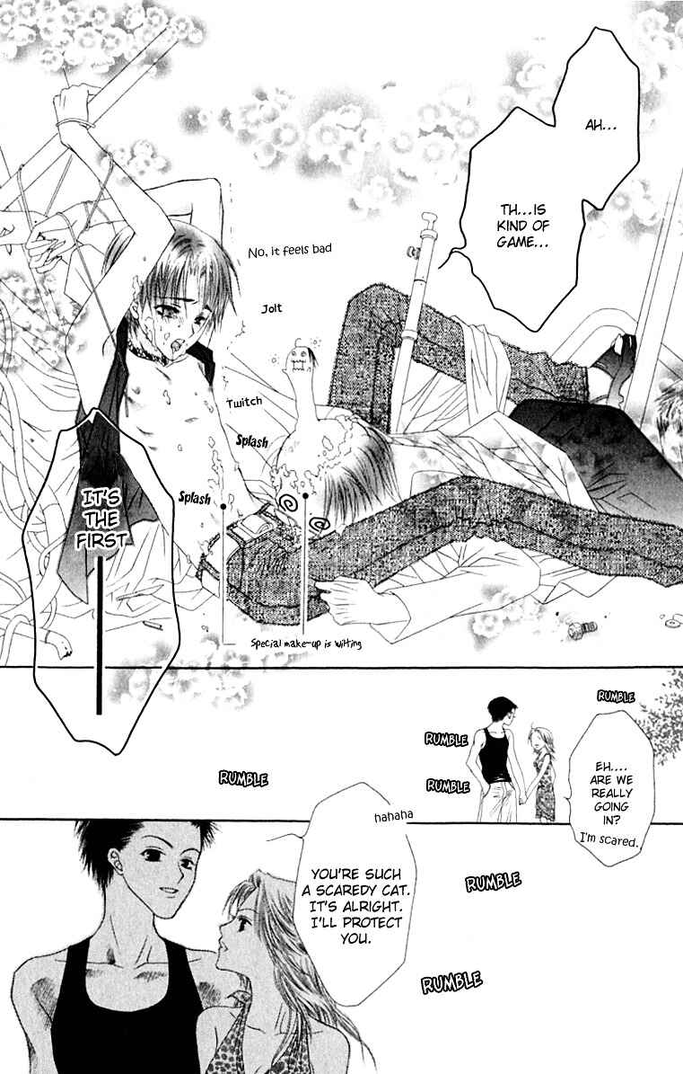 Page 32 Chapter 21 Joshi Mousou Shoukougun