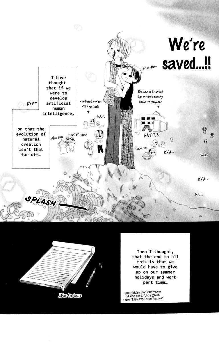 Page 35 Chapter 21 Joshi Mousou Shoukougun