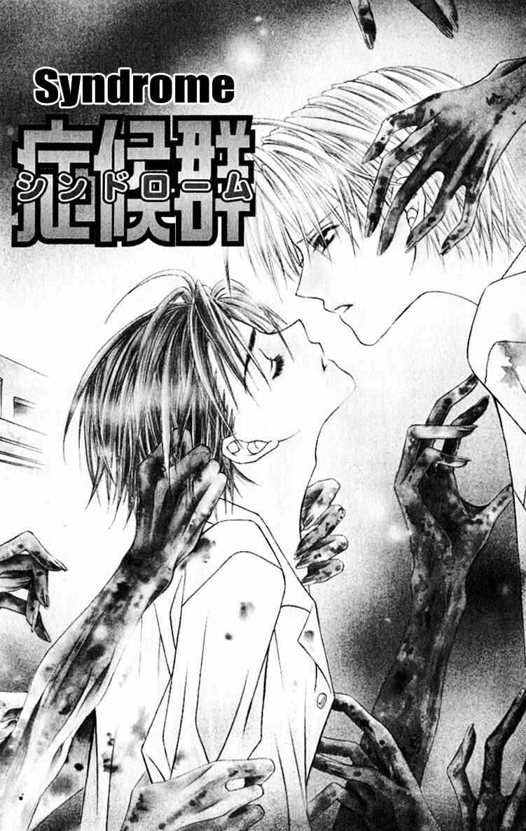 Page 4 Chapter 21 Joshi Mousou Shoukougun