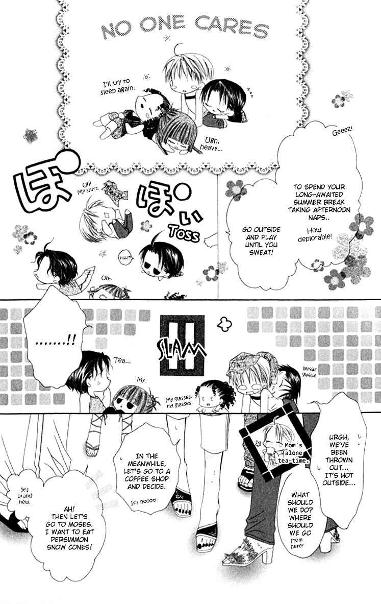 Page 9 Chapter 21 Joshi Mousou Shoukougun