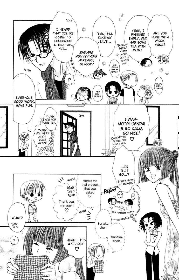 Page 11 Chapter 22 Joshi Mousou Shoukougun