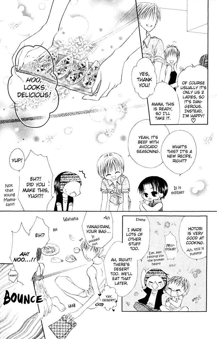 Page 13 Chapter 22 Joshi Mousou Shoukougun