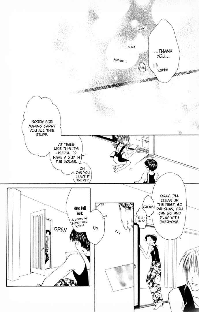 Page 20 Chapter 22 Joshi Mousou Shoukougun
