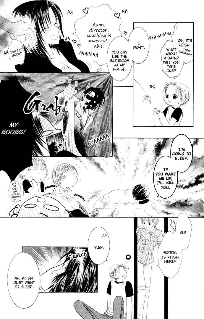 Page 25 Chapter 22 Joshi Mousou Shoukougun