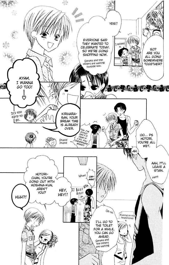 Page 5 Chapter 22 Joshi Mousou Shoukougun