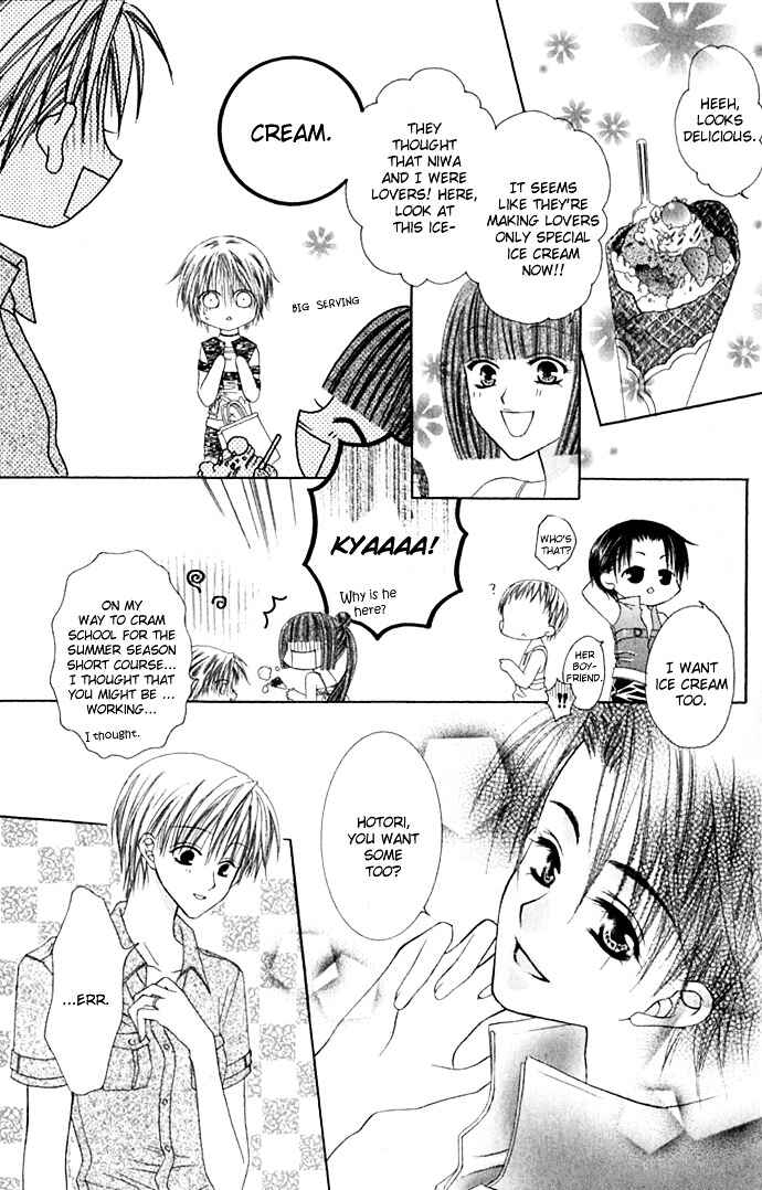 Page 7 Chapter 22 Joshi Mousou Shoukougun