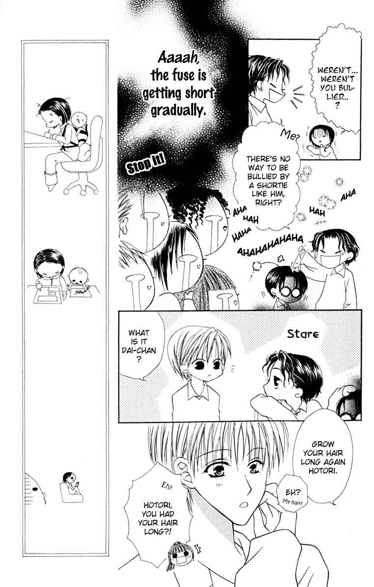 Page 12 Chapter 15 Joshi Mousou Shoukougun