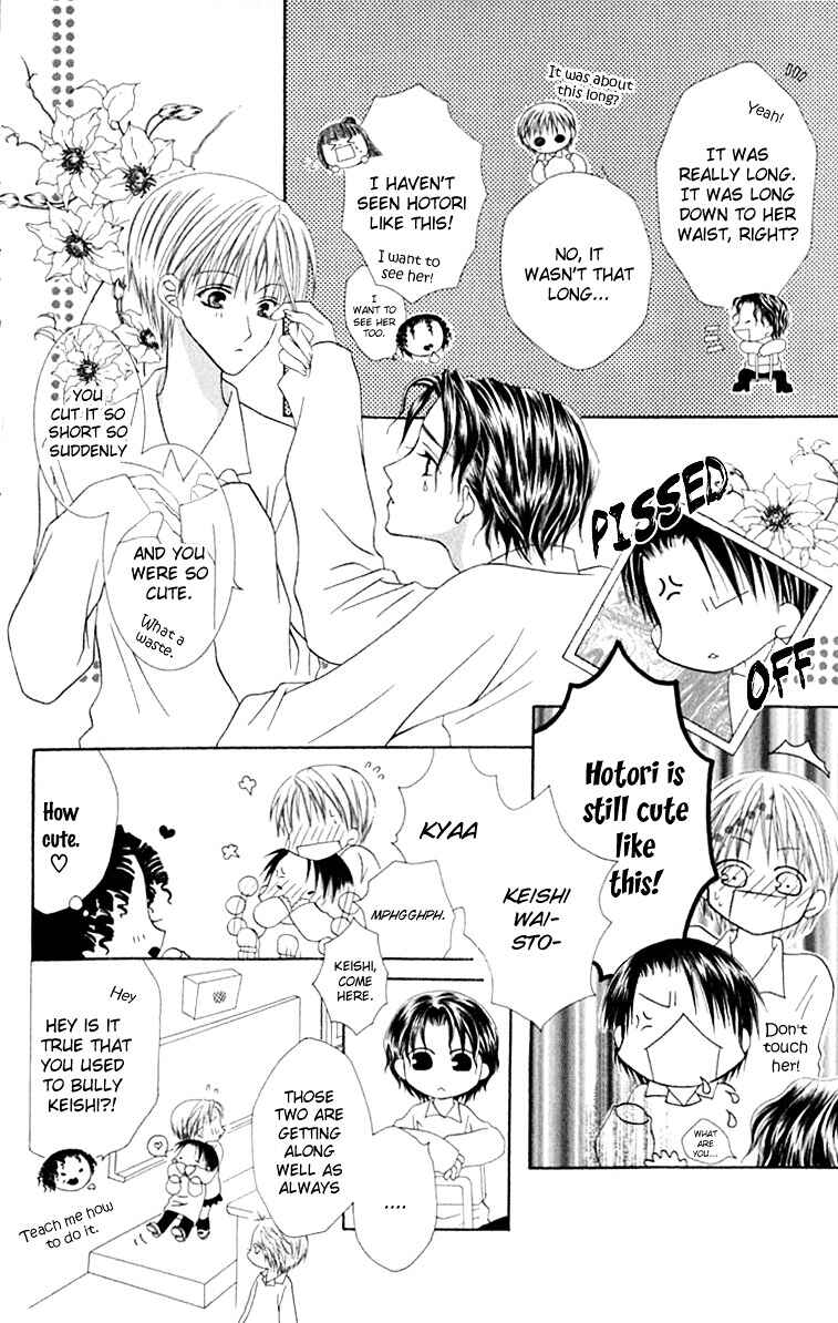 Page 13 Chapter 15 Joshi Mousou Shoukougun