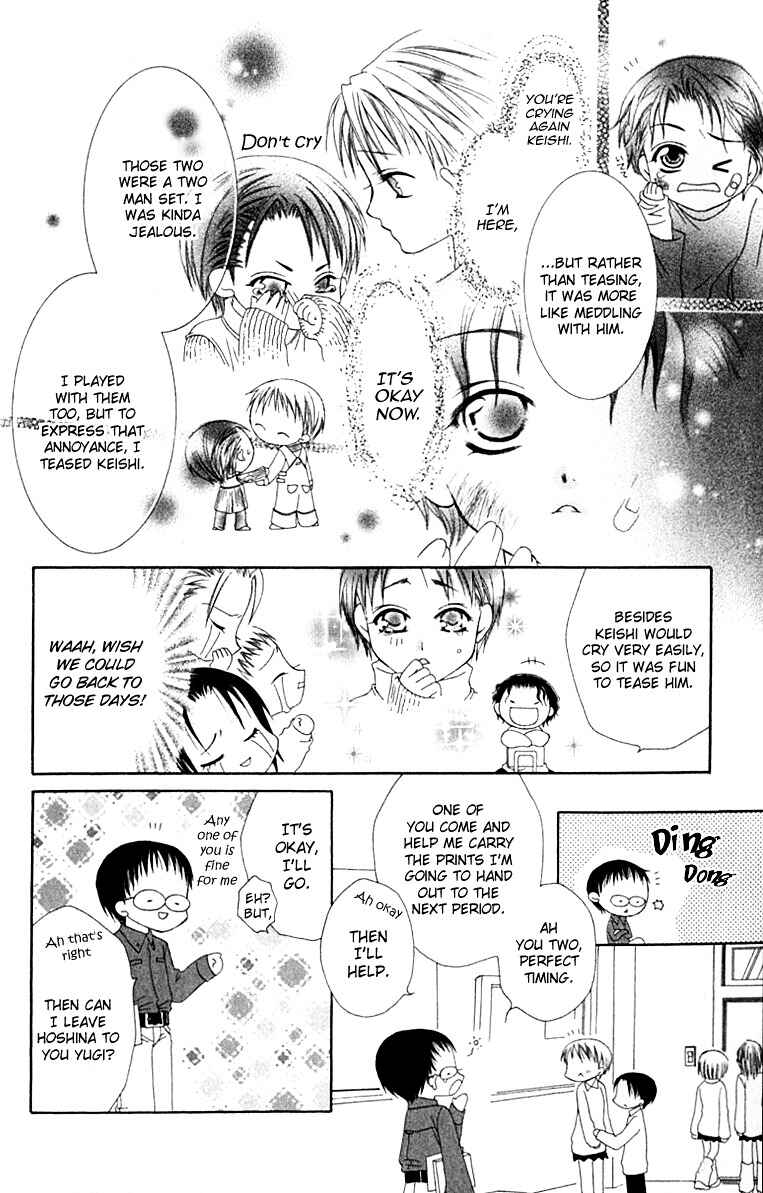 Page 15 Chapter 15 Joshi Mousou Shoukougun