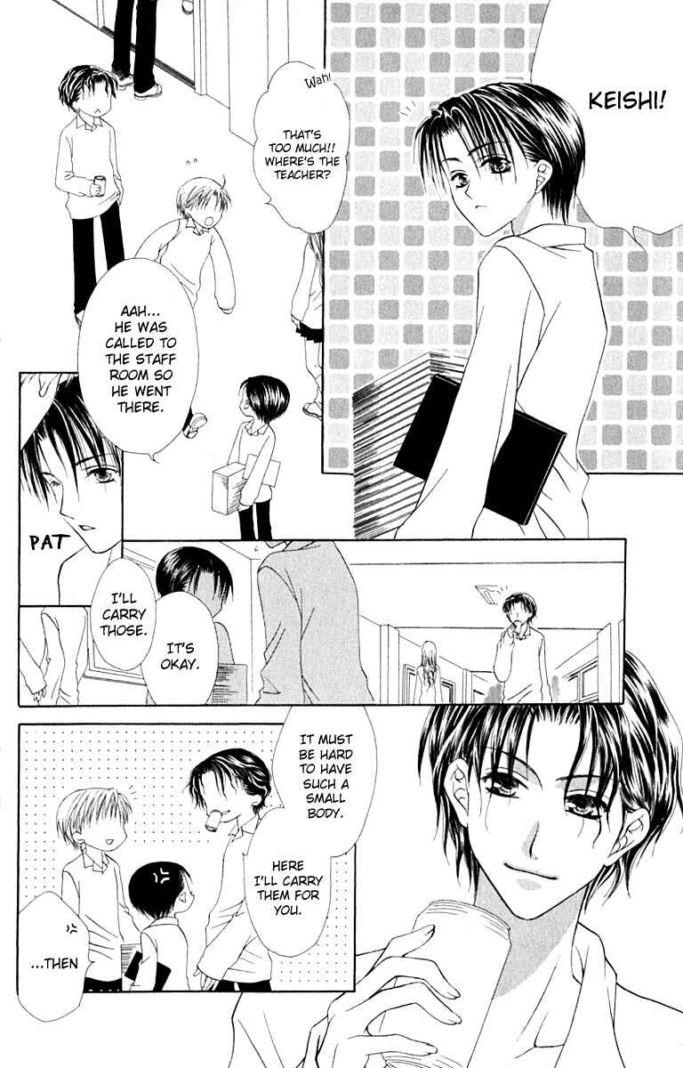 Page 21 Chapter 15 Joshi Mousou Shoukougun