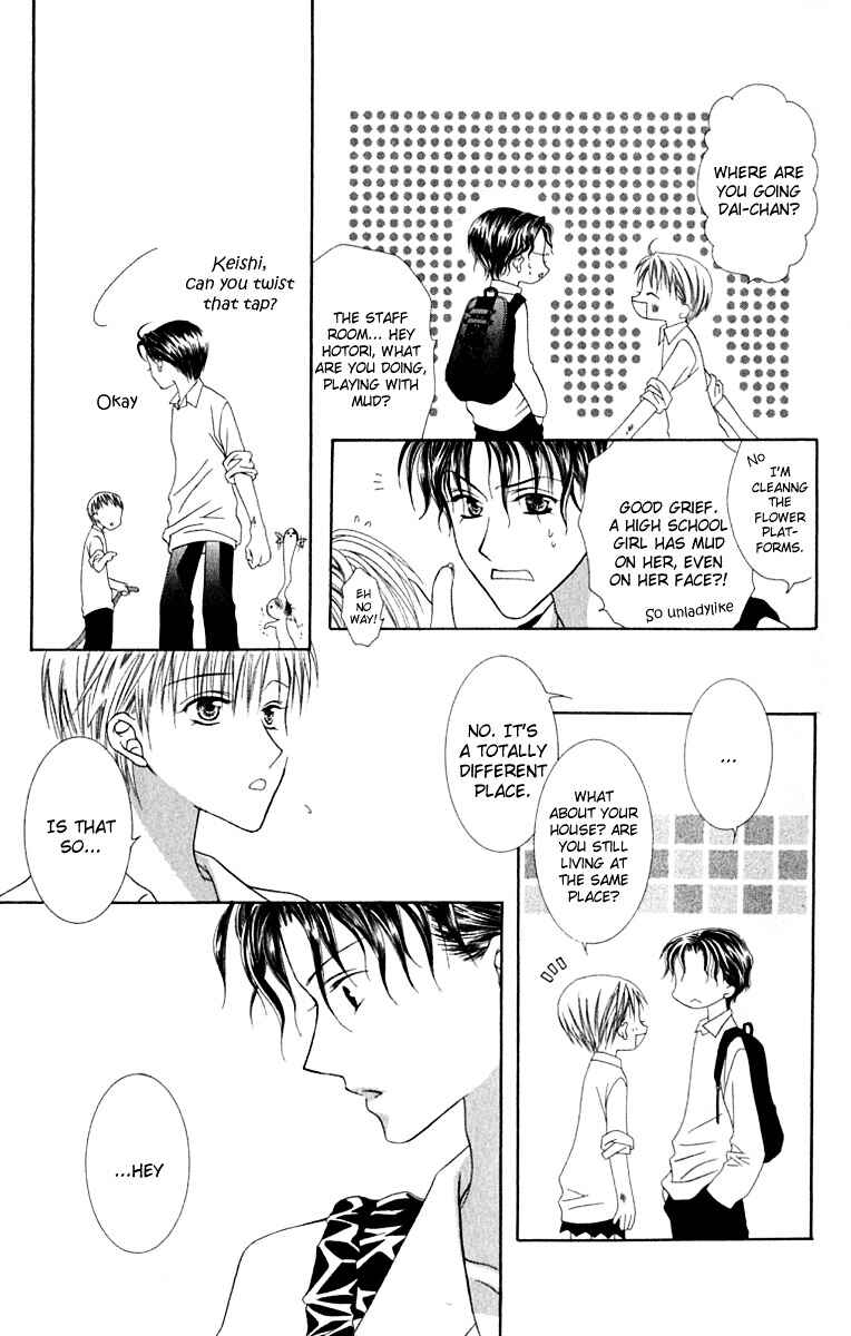Page 24 Chapter 15 Joshi Mousou Shoukougun
