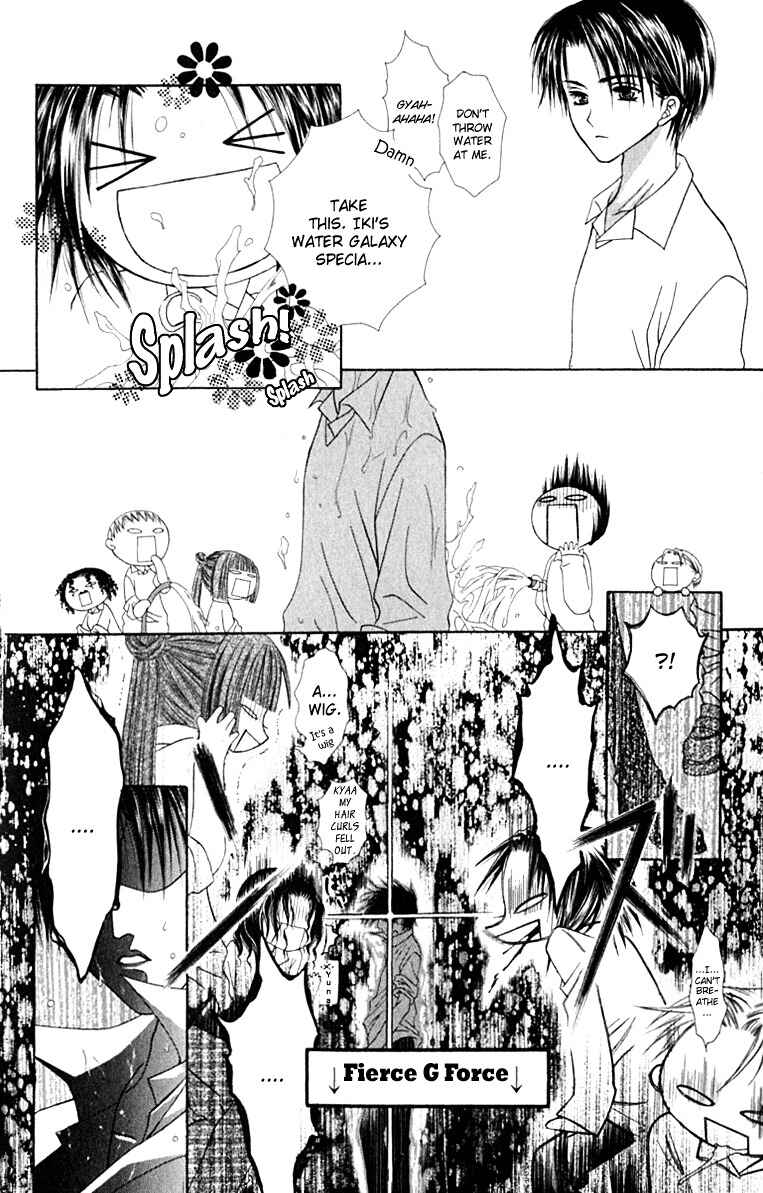 Page 27 Chapter 15 Joshi Mousou Shoukougun