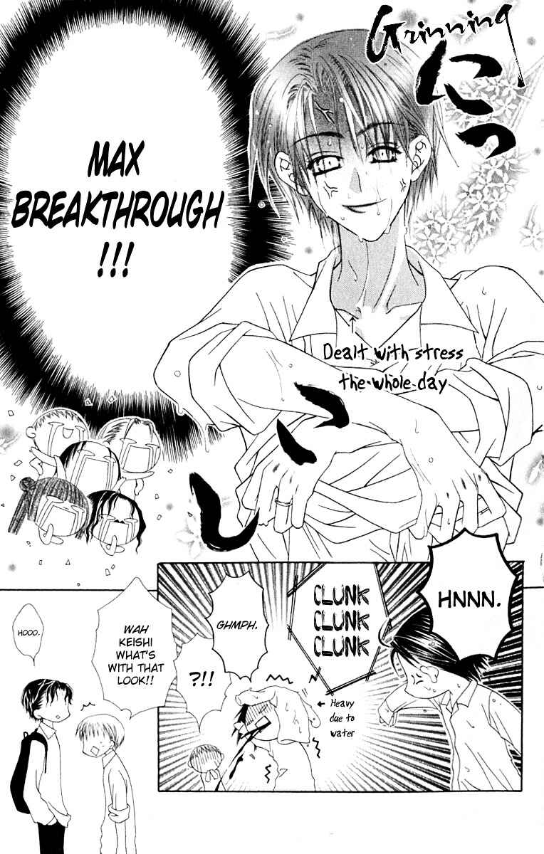 Page 28 Chapter 15 Joshi Mousou Shoukougun