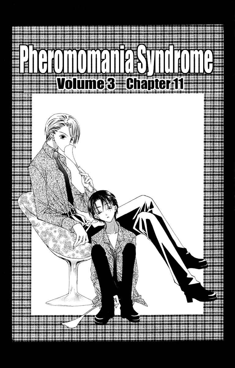 Page 3 Chapter 15 Joshi Mousou Shoukougun