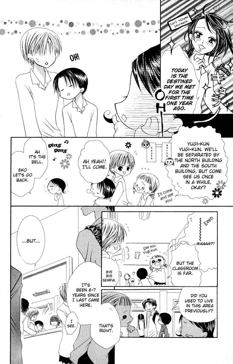Page 6 Chapter 15 Joshi Mousou Shoukougun