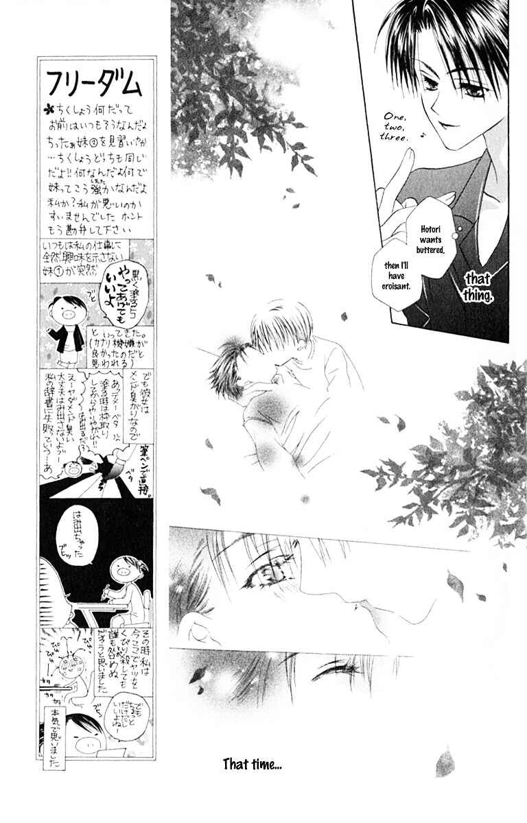 Page 11 Chapter 14 Joshi Mousou Shoukougun