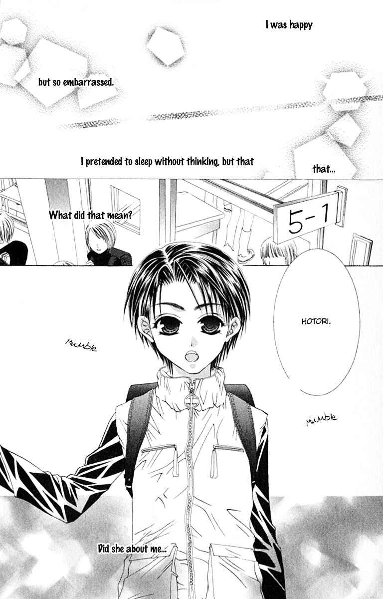 Page 12 Chapter 14 Joshi Mousou Shoukougun