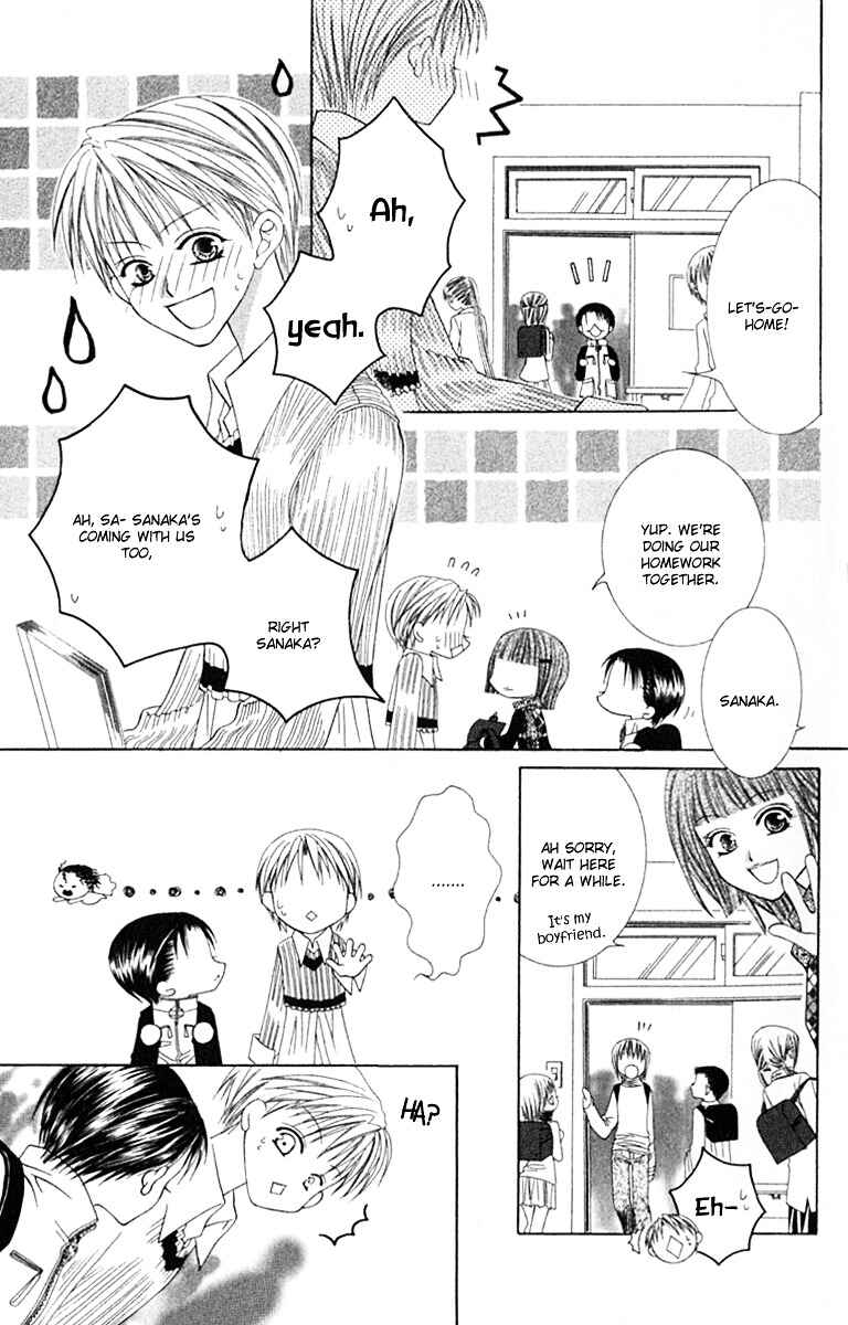 Page 13 Chapter 14 Joshi Mousou Shoukougun
