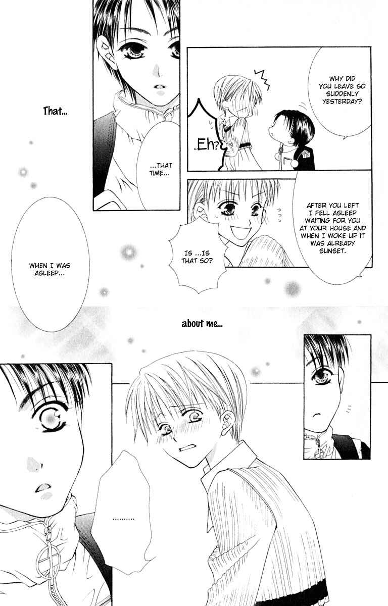 Page 15 Chapter 14 Joshi Mousou Shoukougun